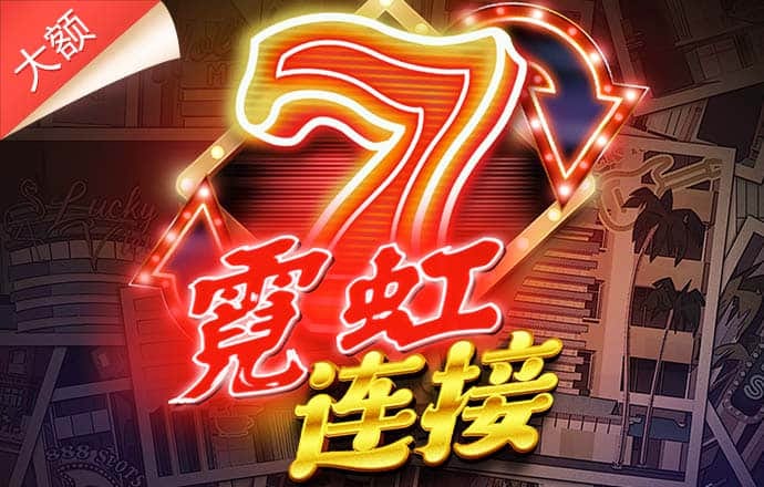 博鱼·app